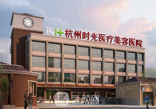 杭州時(shí)光植發(fā)怎么樣?從技