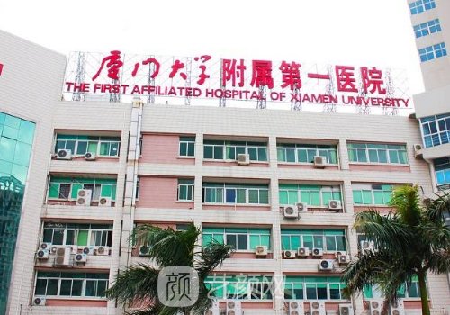 廈門隆胸最好的醫(yī)院|202