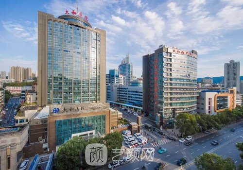 十堰太和醫(yī)院整形科收費(fèi)