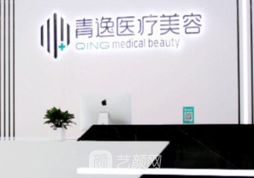 深圳青逸植發(fā)效果好嗎?術(shù)