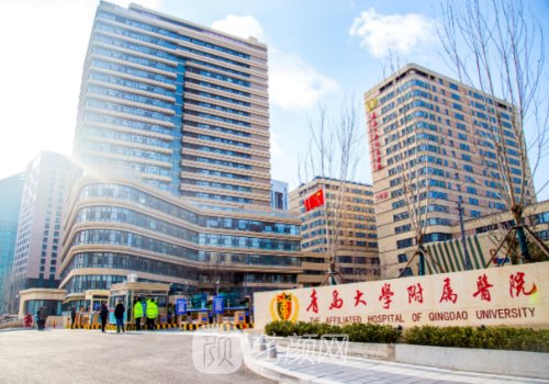 青醫(yī)附院整形外科怎么樣