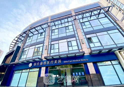 何照華下頜角手術多少錢