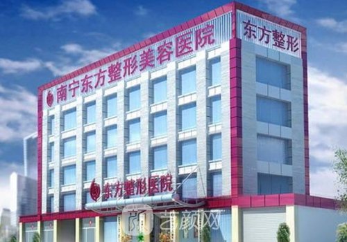 南寧整形醫(yī)院哪家最好?