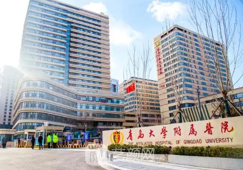 青島拉皮手術(shù)多少錢?幾千