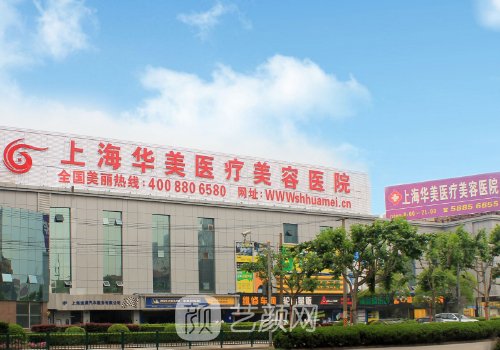 上海腹部拉皮手術(shù)費(fèi)多少