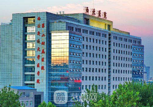 西安交大二附院整形科怎