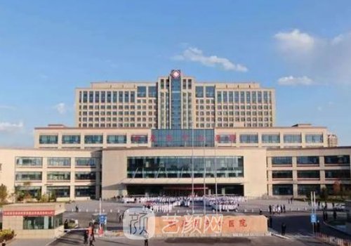 松原市中心醫(yī)院整形美容