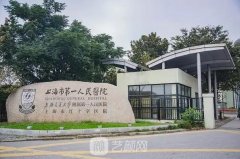 上海做雙眼皮埋線較好的