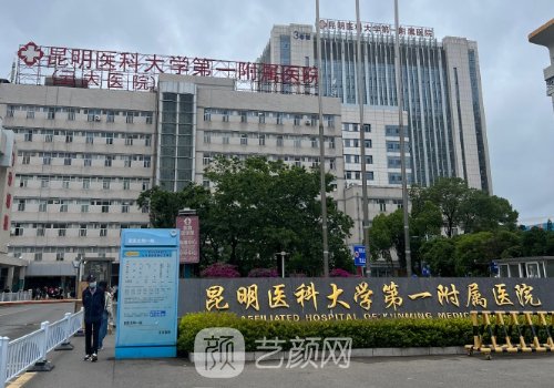 云大醫(yī)院整形科雙眼皮怎