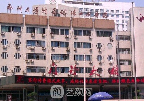 洛陽市中心醫(yī)院私密整形