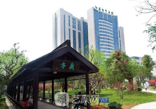 江蘇省中醫(yī)院整形美容科