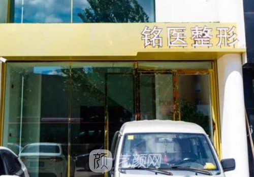 長春做鼻子最好的要多少