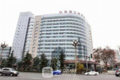 華西口腔醫(yī)院排名第幾？