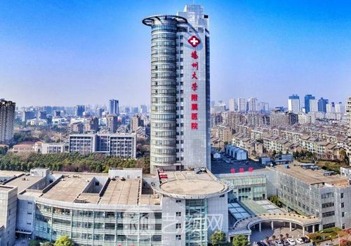 揚(yáng)州大學(xué)附屬醫(yī)院私密整