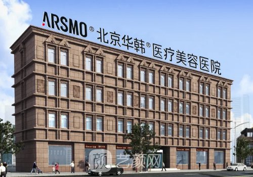 北京拉皮最好的醫(yī)生排名