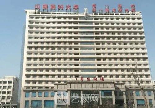 太原腹壁整形術(shù)多少錢?全