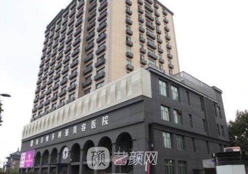 南京維多利亞是不是正規(guī)