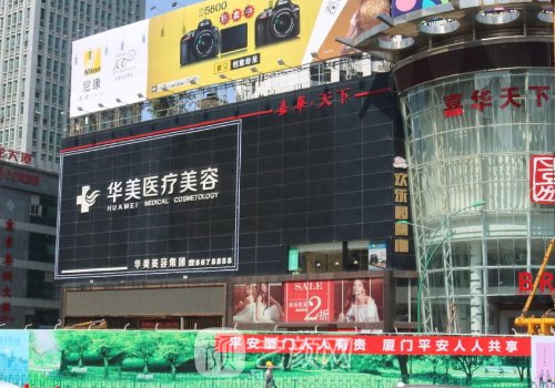 廈門做鼻子大概多少錢?