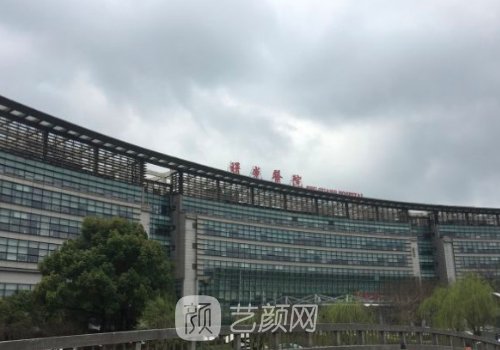 上海曙光醫(yī)院整形外科怎