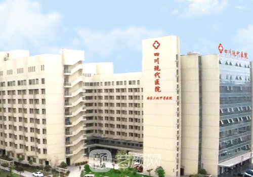 成都拉皮手術(shù)哪家好?現(xiàn)代