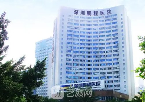 深圳鵬程植發(fā)正規(guī)嗎?團(tuán)隊(duì)