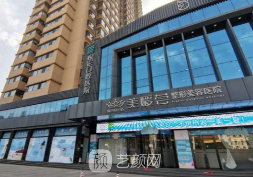 馮瑞錚和弓軍勝誰好?醫(yī)生