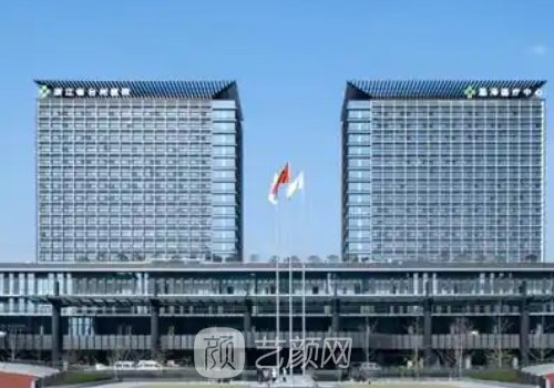 臺州醫(yī)院整形美容科有哪