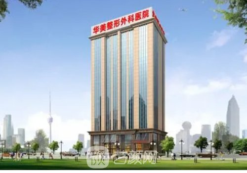 武漢做鼻子修復(fù)好的醫(yī)生