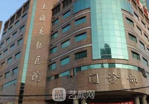 長征醫(yī)院整形外科怎么樣