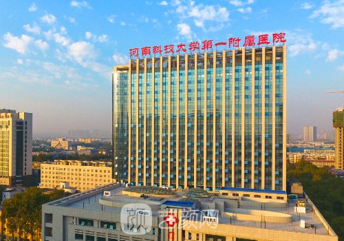 河科大第一附屬醫(yī)院整形