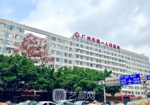 廣州吸脂排名前十醫(yī)院更