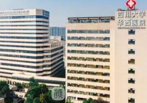 成都拉皮最好的醫(yī)院有哪