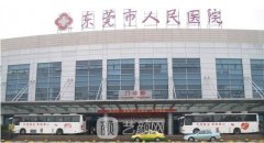 東莞五大美容醫(yī)院排名榜