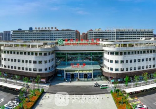 襄陽市中心醫(yī)院整形美容