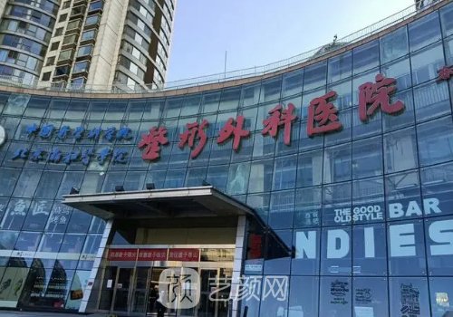 北京八大處脂肪填充怎么