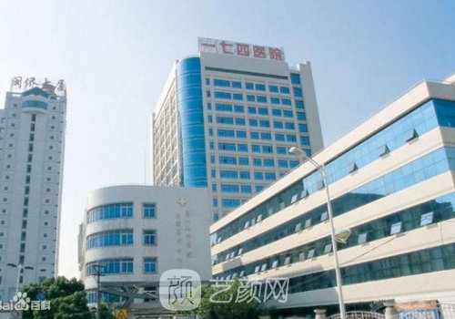 廈門174醫(yī)院整形技術(shù)怎么