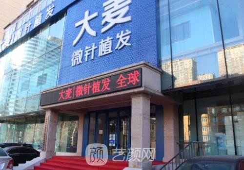 杭州大麥植發(fā)是私企嗎?是