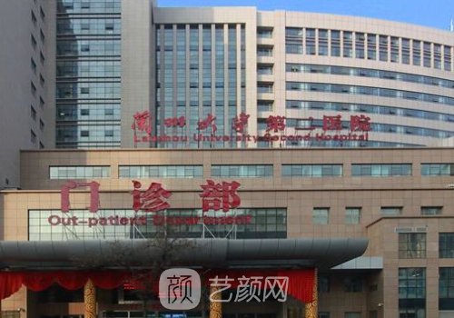 蘭大二院整形科價(jià)格表曝