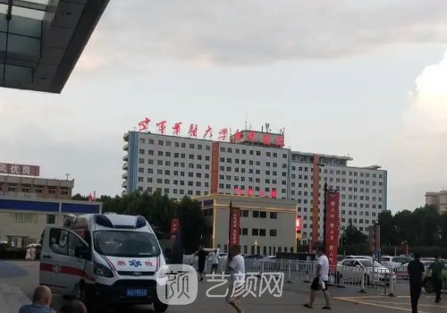 西安唐都醫(yī)院整形外科怎