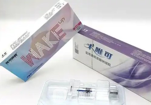 術唯可水光針屬于國產還