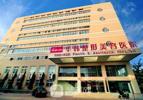 青島臉部拉皮手術(shù)大約多