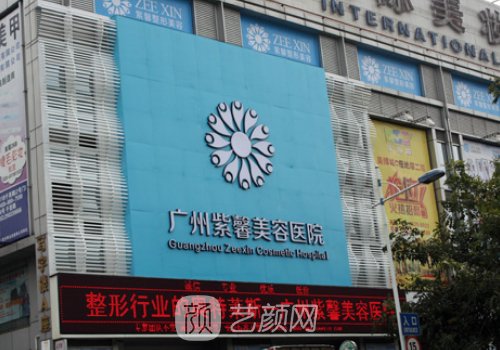 沈紹勇磨骨怎么樣?實(shí)力在