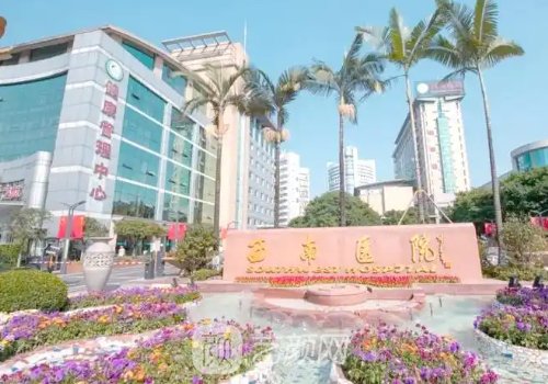 重慶巨乳縮小術(shù)哪個醫(yī)生