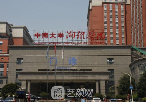 長沙種植牙齒多少錢一顆