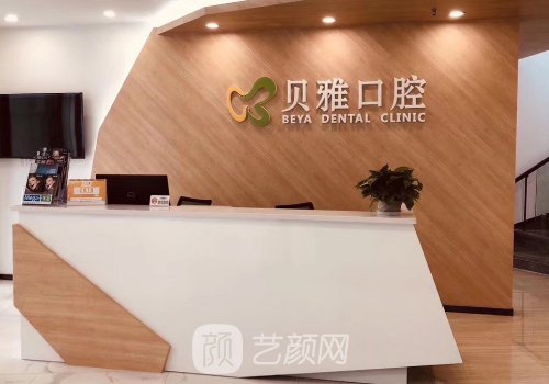 南京種植牙最好的醫(yī)院有