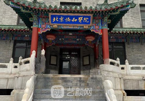 北京大腿吸脂要多少錢?嶄