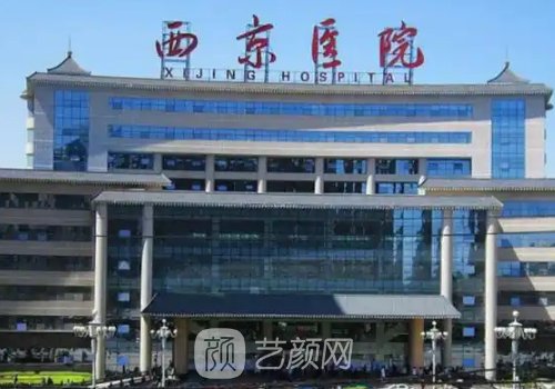 西安割雙眼皮需要多少錢