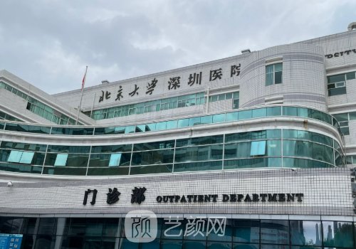 深圳磨下頜角一般多少錢