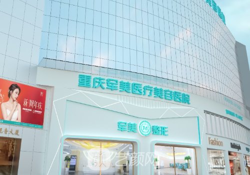 重慶脂肪隆胸醫(yī)院名單一