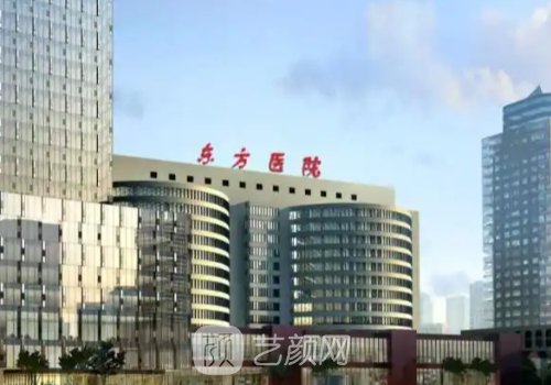 上海牙齒矯正哪家醫(yī)院比